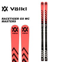 楽天市場】volkl c 10 proの通販