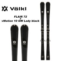 楽天市場】volkl c 10 proの通販