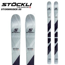 STOCKLI ストックリ スキー板 STORMRIDER 88 板単品 23-24 モデル