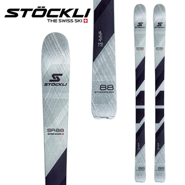 楽天市場】STOCKLI ストックリ スキー板 STORMRIDER 88 板単品 23-24 