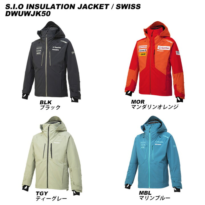 楽天市場】DESCENTE DWUWJK50 S.I.O INSULATION JACKET / SWISS 23-24 