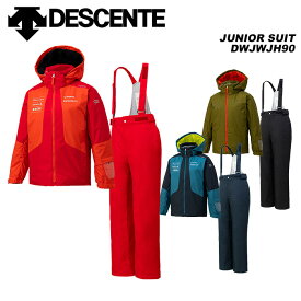 DESCENTE DWJWJH90 JUNIOR SUIT 23-24モデル デサント スキーウェア ジュニア スーツ
