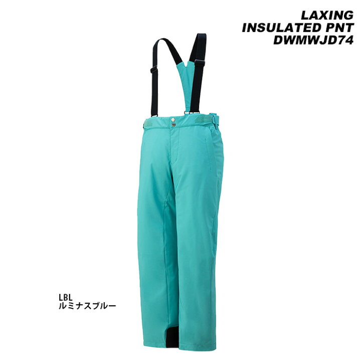 楽天市場】DESCENTE DWMWJD74 LAXING INSULATED PNT 23-24モデル 