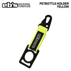 eb's GrX PETBOTTLE HOLDER YELLOW ybg{gz_[ 25-26f