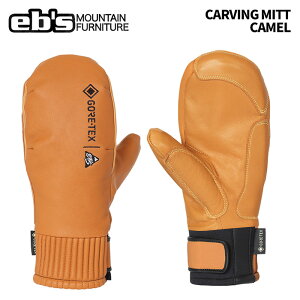 eb's GrX CARVING MITT CAMEL J[rO~bg ~gO[u 25-26f