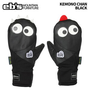 eb's エビス KEMONO CHAN BLACK ケモノチャン ミトングローブ 25-26モデル