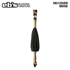 eb's GrX SKI COVER BEIGE XL[Jo[ 25-26f