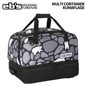 eb's エビス MULTI CONTAINER KUMAFLAGE マルチコンテナー バッグ 25-26モデル