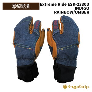 }cIJO[u O[u ExtremeRide ESK-2330D INDIGO RAINBOW/UMBER 23/24f