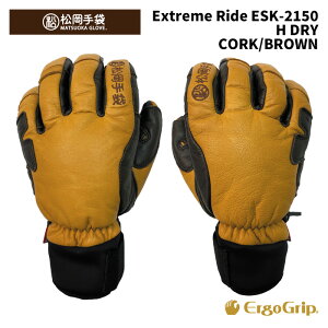 yESK-2150 H-DRYz MATSUOKA GLOVE O[u Extream Ride CORK/BROWN 24-25 f