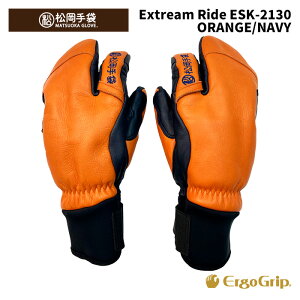 【ESK-2130】松岡手袋 MATSUOKA GLOVE グローブ Extream Ride ORANGE/NAVY 24-25 モデル