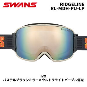SWANS �X�����Y �X�m�[�S�[�O�� RIDGELINE / RL-MDH-PU-LP / IVO / �p�X�e���u���E���~���[×�E���g�����C�g�p�[�v���Ό� 24-25 ���f���y�ԕi�����s���i�z