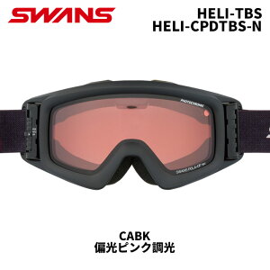 SWANS XY Xm[S[O HELI-TBS / HELI-CPDTBS-N / CABK / ΌsN 24-25 fyԕisiz