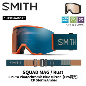 SMITH X~X S[O SQUAD MAG / RUST / CP PRO PHOTOCHROMIC BLUE MIRROR 24-25 f