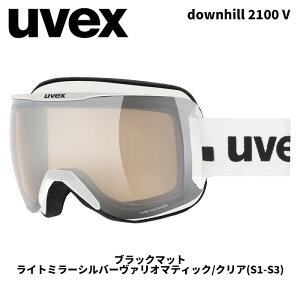 UVEX ExbNX S[O downhill 2100 V zCg}bg Cg~[Vo[@I}eBbN/NA(S1-S3) 24-25fyԕisiz