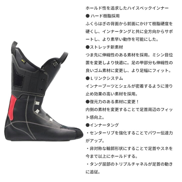楽天市場】REXXAM レグザム スキーブーツ R-EVO 100 S 24-25 モデル 