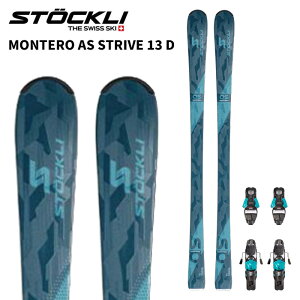 STOCKLI XgbN[ XL[ MONTERO AS + STRIVE 13 D rfBOZbg 24-25 f