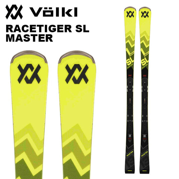 楽天市場】Volkl フォルクル スキー板 RACETIGER SL MASTER 板単品 24 