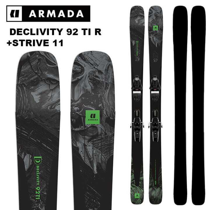 楽天市場】ARMADA アルマダ スキー板 DECLIVITY 92 TI + STRIVE 11 