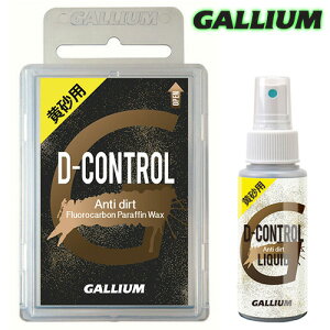 Galliumyp D-CONTROL SetzKE SW2174 h LbhZbg AlHAUΉ
