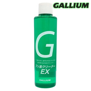 GalliumytbfN[i[[EX(200ml)zKE SX0018 ]̃N[i[ł͎菜Ȃtbf