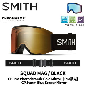 SMITH �X�~�X �S�[�O�� SQUAD MAG / BLACK / CP PRO PHOTOCHROMIC GOLD MIRROR 25-26 ���f���y�ԕi�����s���i�z