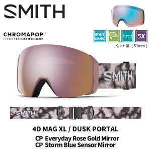 SMITH X~X S[O (EARLY)4D MAG XL / DUSK PORTAL / CP EVERYDAY ROSE GOLD MIRROR 25-26 f
