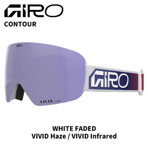 GIRO W S[O CONTOUR WHITE FADED VIVID Haze / VIVID Infrared 25-26 f