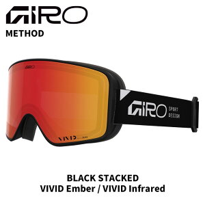 GIRO W S[O METHOD BLACK STACKED VIVID Ember / VIVID Infrared 25-26 f