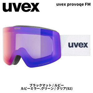 UVEX �E�x�b�N�X �S�[�O�� uvex provoqe FM �u���b�N�}�b�g/���r�[ ���r�[�~���[.�O���[��/�N���A(S2) 25-26���f�� �y�ԕi�����s���i�z