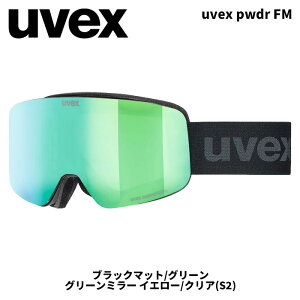 UVEX ExbNX S[O uvex pwdr FM ubN}bg/O[ O[~[.CG[/NA(S2) 25-26f WjA yԕisiz