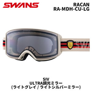 SWANS XY S[O RACAN / RA-MDH-CU-LG / SIV / ULTRA~[(CgOC / CgVo[~[) 25-26fyԕisiz