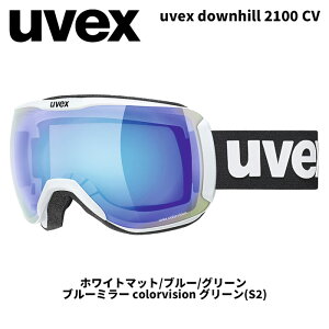 UVEX �E�x�b�N�X �S�[�O�� uvex downhill 2100 CV �z���C�g�}�b�g/�u���[/�O���[�� �u���[�~���[ colorvision �O���[��(S2) 25-26���f��