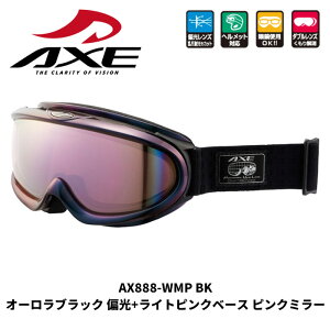 AXE �A�b�N�X �S�[�O�� AX888-WMP BK �I�[�����u���b�N �Ό�+���C�g�s���N�x�[�X �s���N�~���[ 25-26���f��