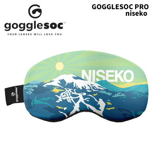 �yGPRO-R110�z�S�[�O���\�b�N Gogglesoc Pro niseko 2 25-26���f��