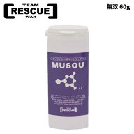 TEAM RESCUE WAX チームレスキューワックス 無双 60g