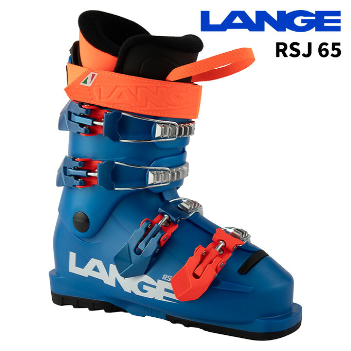 楽天市場】LANGE ラング スキーブーツ RSJ 65_VIBRANT BLUE 25-26 