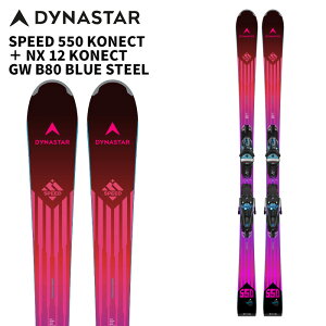 DYNASTAR �f�B�i�X�^�[ �X�L�[�� SPEED 550 KONECT �{ NX 12 KONECT GW B80 BLUE STEEL �r���f�B���O�Z�b�g 25-26 ���f��