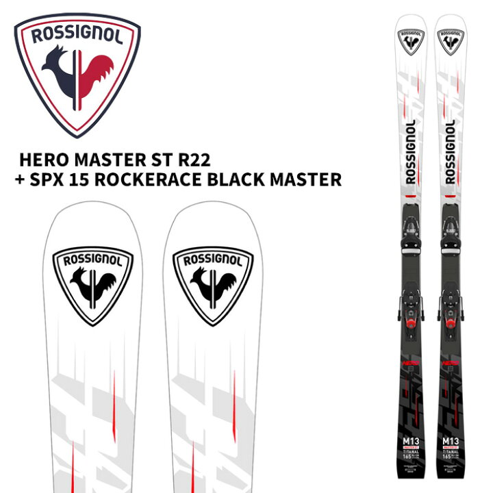楽天市場】ROSSIGNOL ロシニョール スキー板 HERO MASTER ST R22 + SPX 
