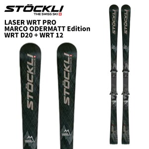 STOCKLI �X�g�b�N���[ �X�L�[�� LASER WRT PRO MARCO ODERMATT Edition WRT D20 + WRT 12 �r���f�B���O�Z�b�g 25-26 ���f��