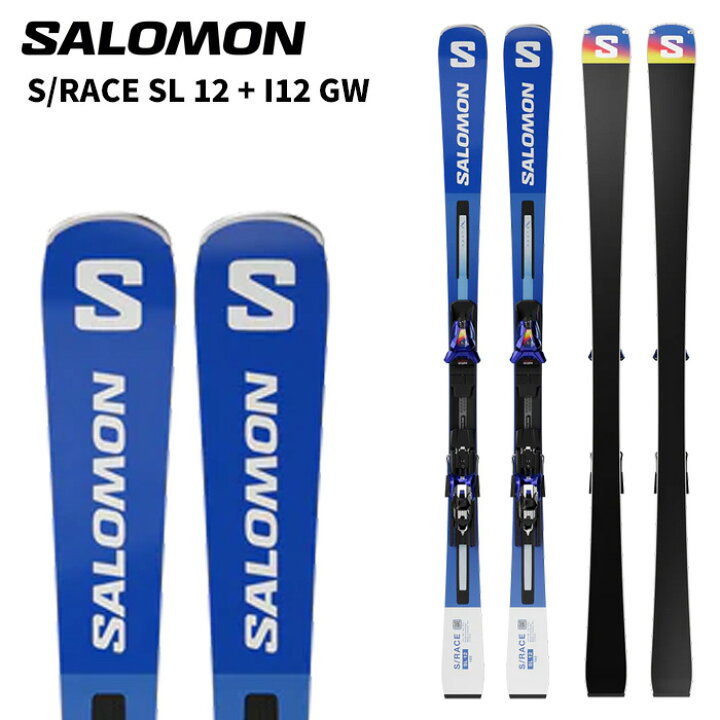 楽天市場】SALOMON サロモン スキー板 S/RACE SL 12 + I12 TL GW 