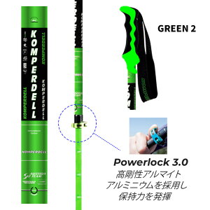 KOMPERDELL Rp[f |[ XgbN CARBON PRO VARIO JAPAN GREEN2/GREEN 25-26 f TCYLk