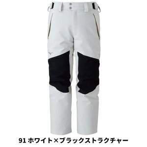 MIZUNO Z2MFC351 FREE SKI PANTS 25-26(2026)モデル ミズノ スキーウェア パンツ