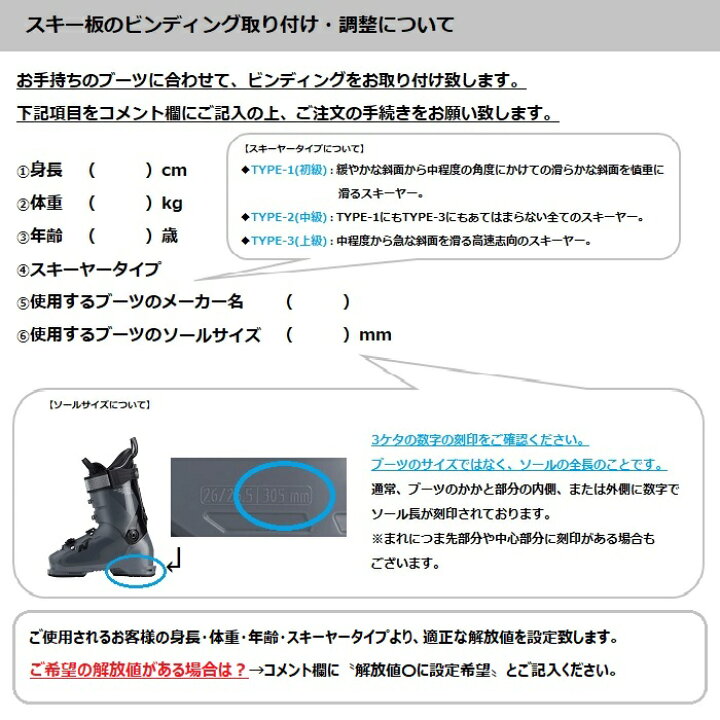 楽天市場】SALOMON サロモン ビンディング ICON RS 12（解放値 4.0 