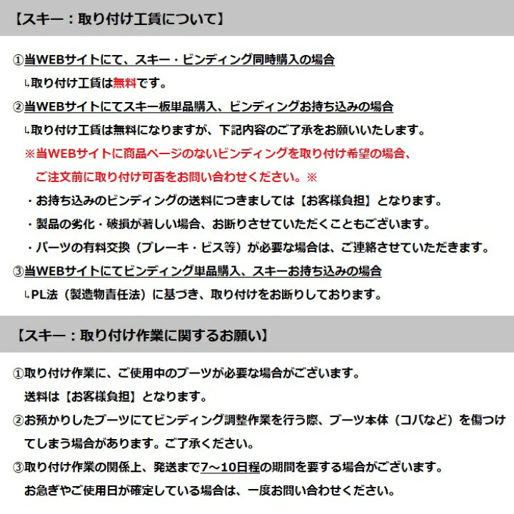 楽天市場】SALOMON サロモン ビンディング ICON RS 12（解放値 4.0 