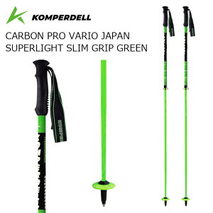 KOMPERDELL �R���p�[�f�� �|�[�� �X�g�b�N CARBON PRO VARIO JAPAN SUPERLIGHT SLIM GRIP GREEN 26-27���f�� �T�C�Y�L�k