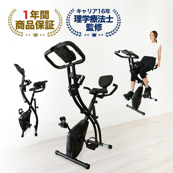楽天市場】＼期間限定500円OFFクーポンあり／【理学療法士監修 