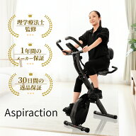 ＼お買い物マラソン限定1,000円OFFクーポンあり／【理学療法士監修】 リカンベントバイク エアロバイク …