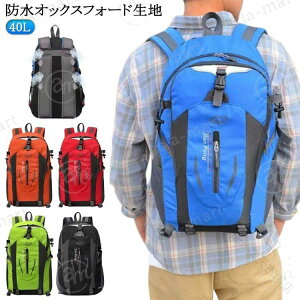 リュック 登山 40l レディース の人気商品一覧・価格比較 - 価格 com