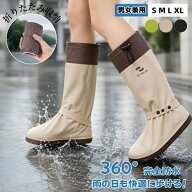 レインシューズカバー 防水シューズカバー ロング丈 自転車 雨具 滑り止め 防水 防汚 折りたたみ PVC 泥…